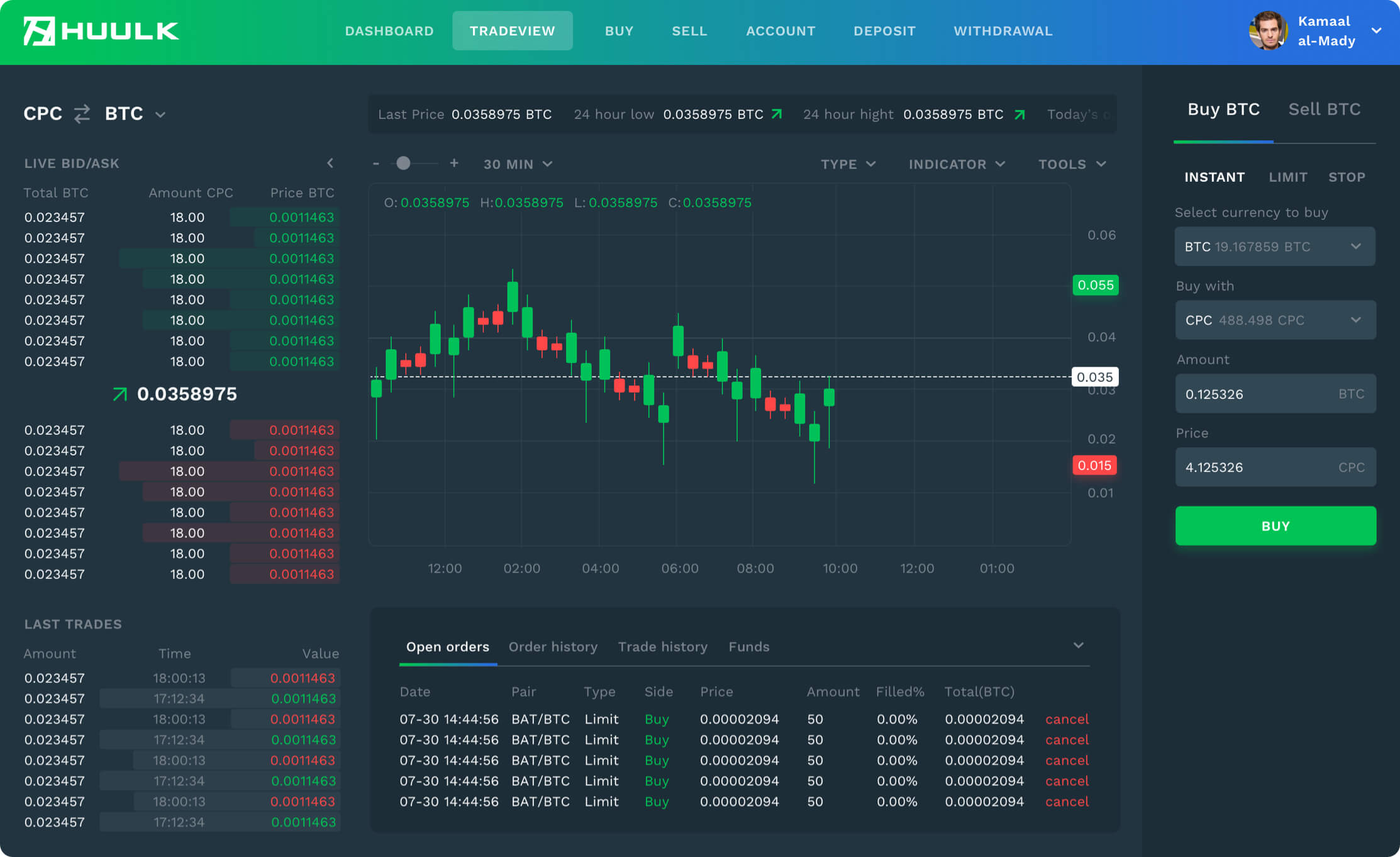 Huulk exchange