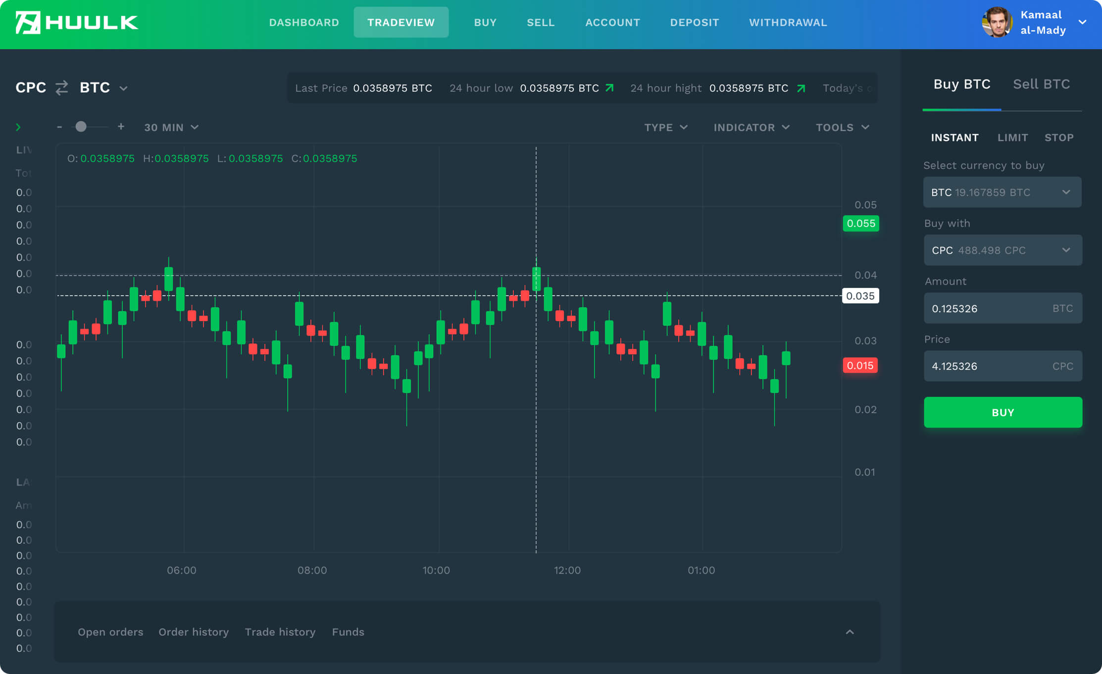 Huulk exchange